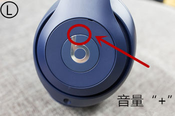耳机调声音大小怎么调_耳机调声音大小是什么原理_耳机声音一边大一边小怎么调