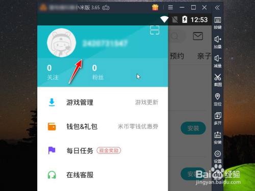 下载需要登录_无需登录手机游戏软件下载_必须登录才能进入游戏