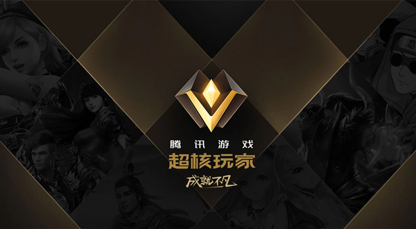 腾讯游戏全封闭手机版_腾讯游戏防封软件_封闭腾讯版手机游戏怎么玩