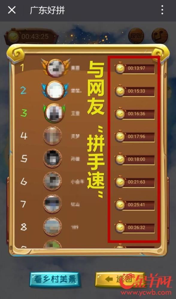 封闭腾讯版手机游戏怎么玩_腾讯游戏防封软件_腾讯游戏全封闭手机版