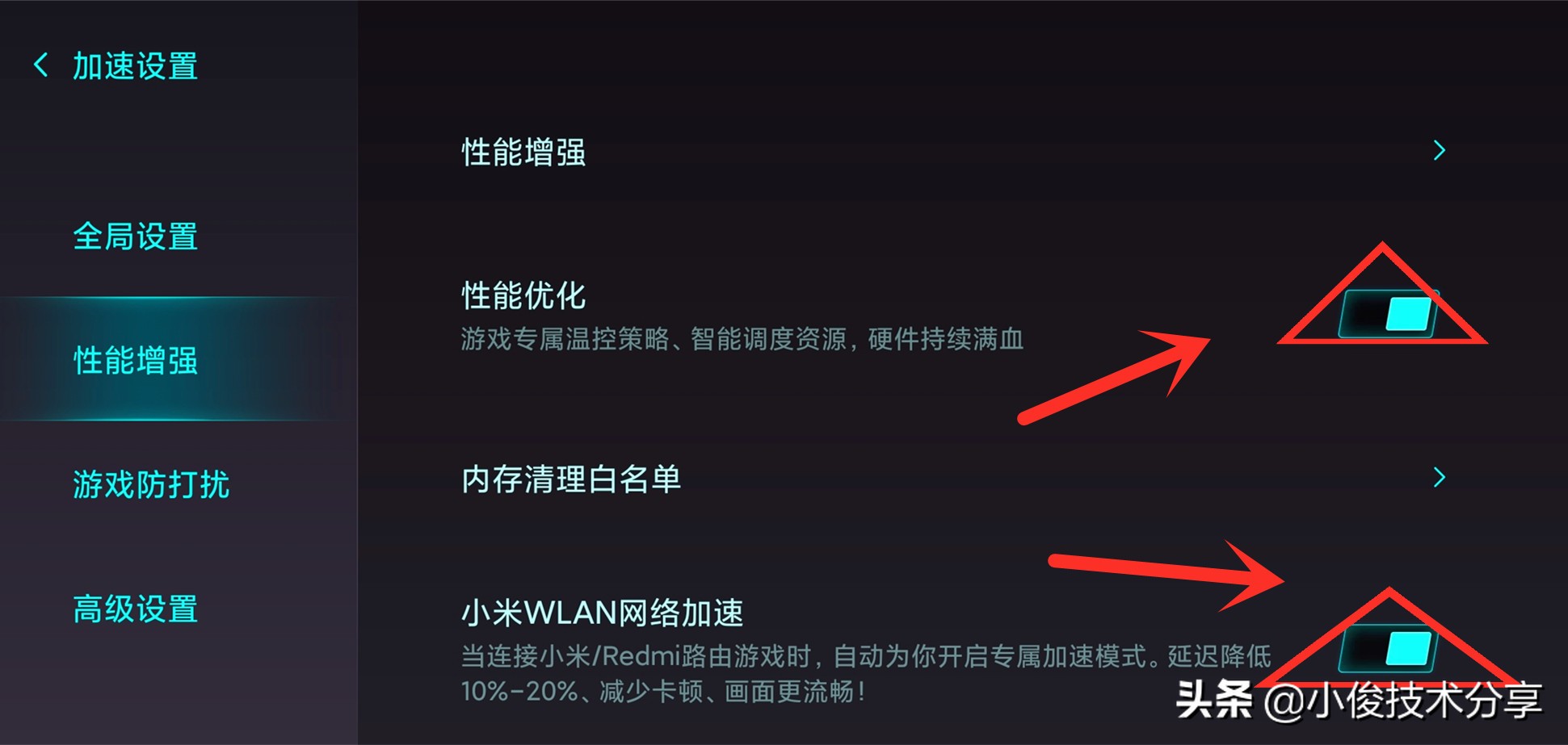 小米系统的游戏_小米装机手机游戏怎么玩_小米手机装机游戏