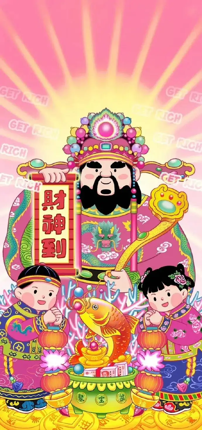 2022年5月19日财神方位_2o2|年财神方位表_财神2021年方位