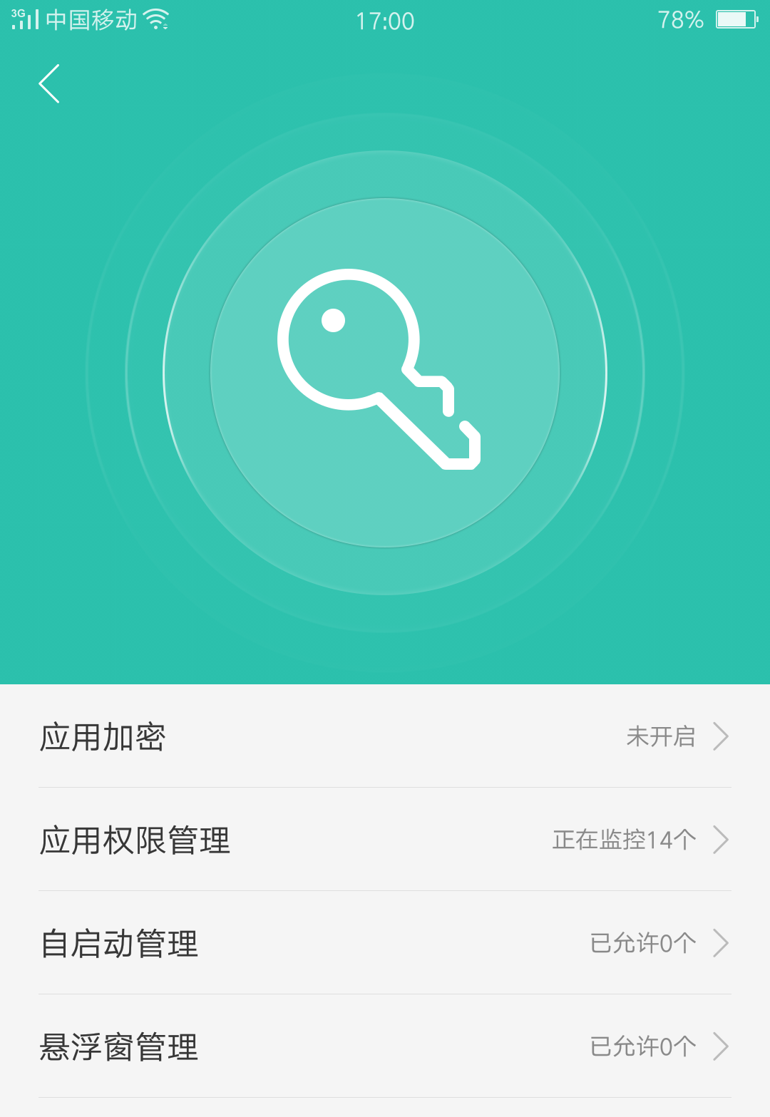 限制手机游戏时间怎么设置_手机怎么限制游戏的时间_手机限制游戏时间怎么办
