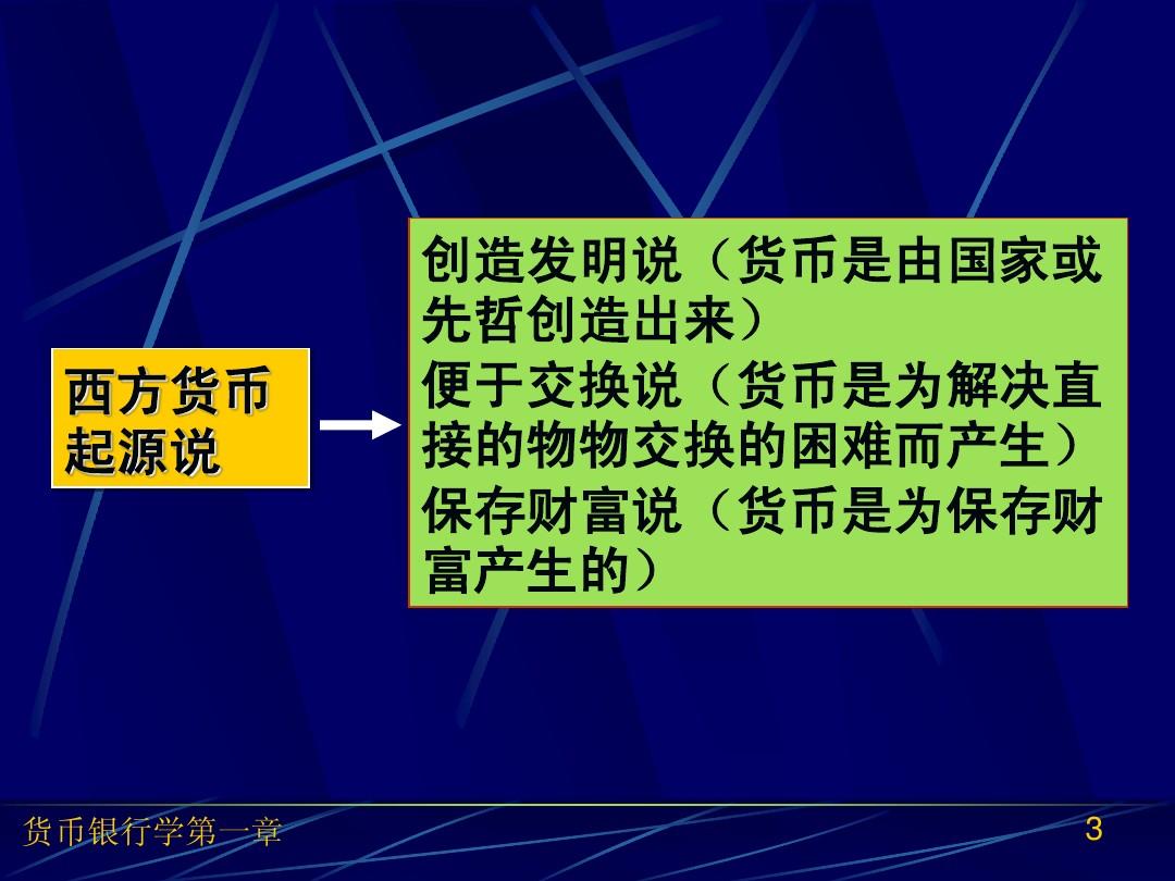 交换值-时间、知识，究竟有多值？