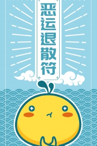 福星小子_小子福星大陆配音_福星小子1