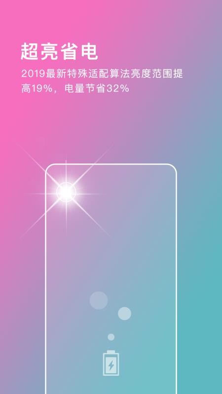 适合小学生打游戏的手机有哪些_小学生手机怎么打游戏省电_小学生手机游戏