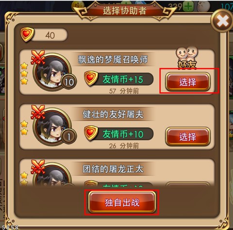 手机中很好玩的游戏软件_很好玩软件手机游戏中文版_app好玩游戏