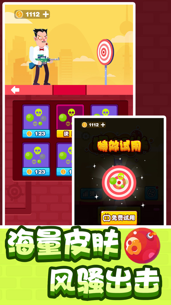 玩手机游戏用英语怎么说_玩手机游戏的好处_玩手机游戏ppt