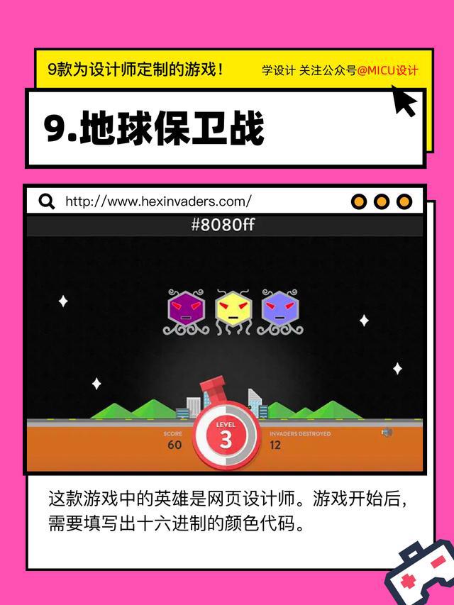 手机小游戏制作流程_自己做一款手机小游戏软件_软件手机做游戏小程序