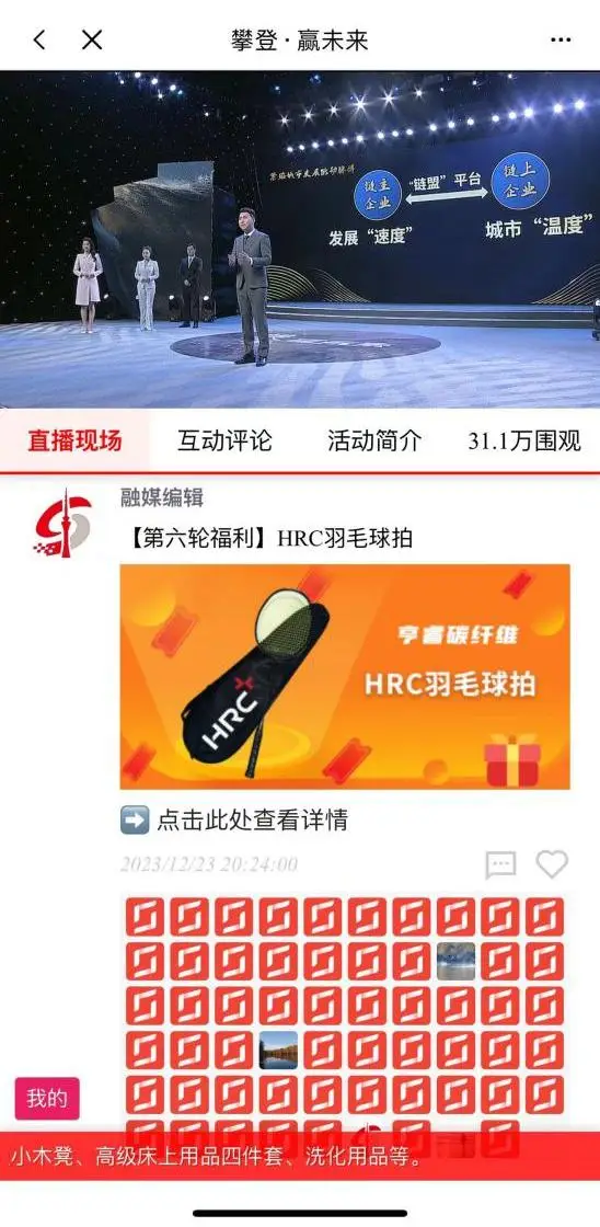 适合直播打游戏的手机_手机直播打游戏效果不好_直播手机游戏用什么手机好