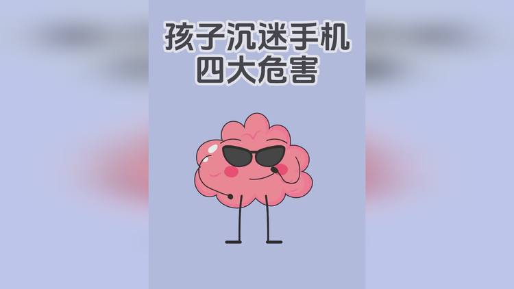 小孩控制手机游戏叫什么_小孩控制手机游戏软件_小孩 控制手机游戏