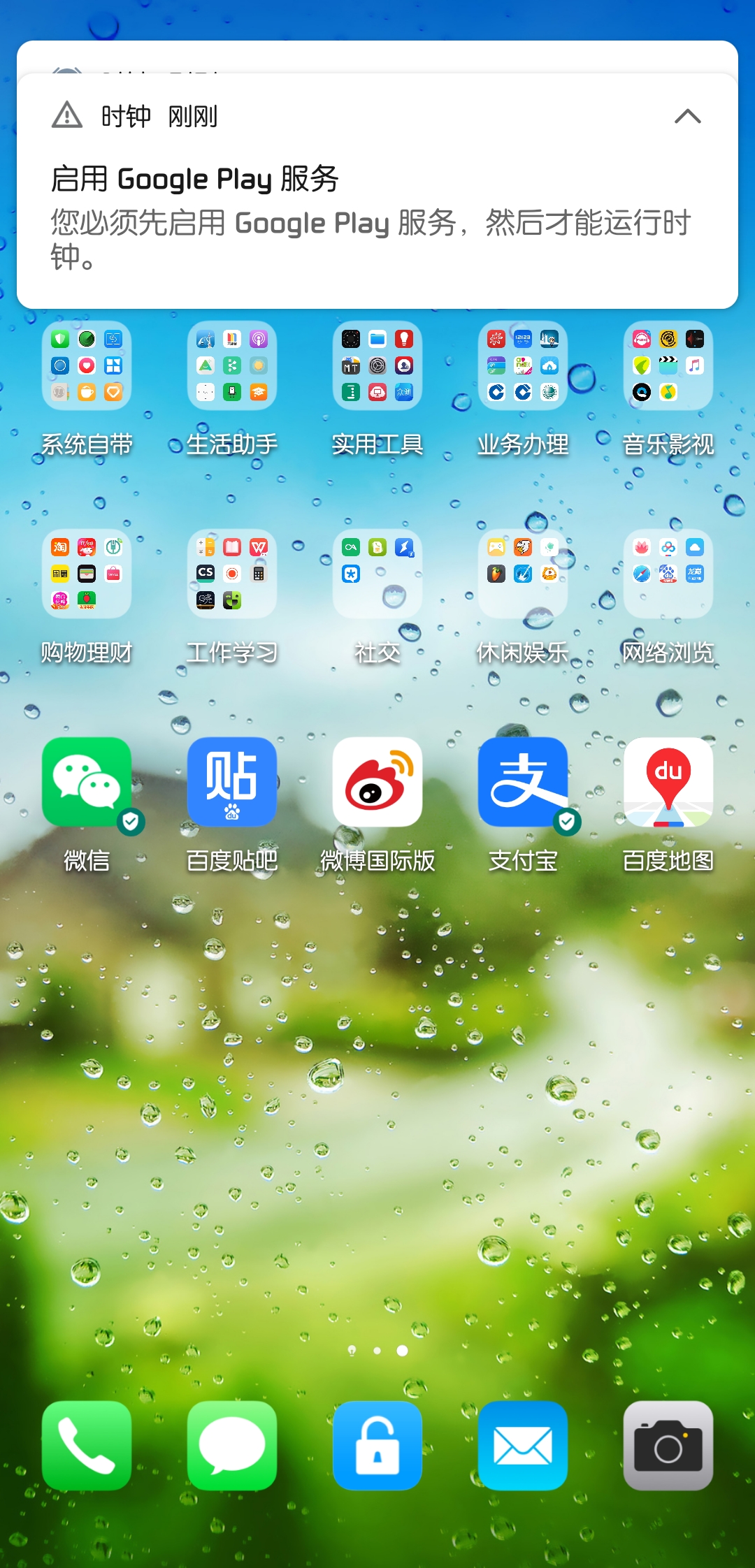 玩游戏时手机怎么自动开机_开机玩自动手机游戏时黑屏_打开游戏后手机自动重启