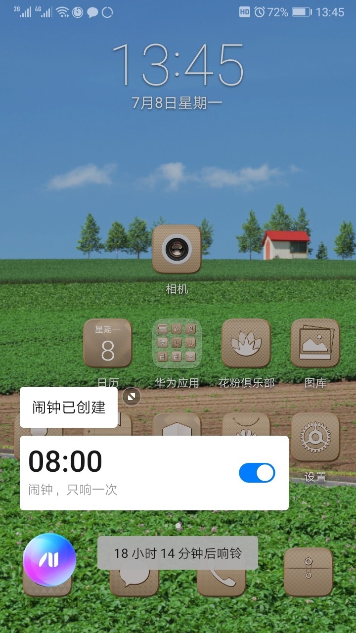 打开游戏后手机自动重启_玩游戏时手机怎么自动开机_开机玩自动手机游戏时黑屏