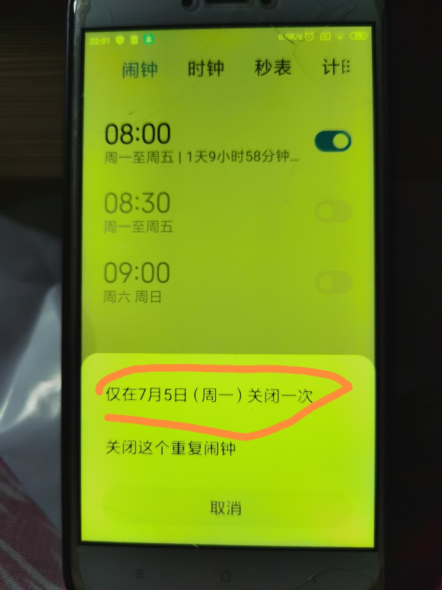 玩游戏时手机怎么自动开机_开机玩自动手机游戏时黑屏_打开游戏后手机自动重启