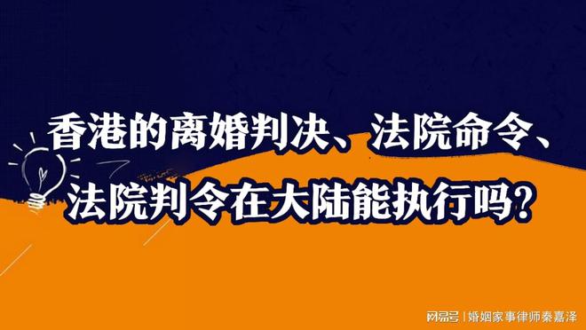 香港能不能打大陆游戏手机-香港与大陆：游戏手机限制背后的法律差异与文化冲突