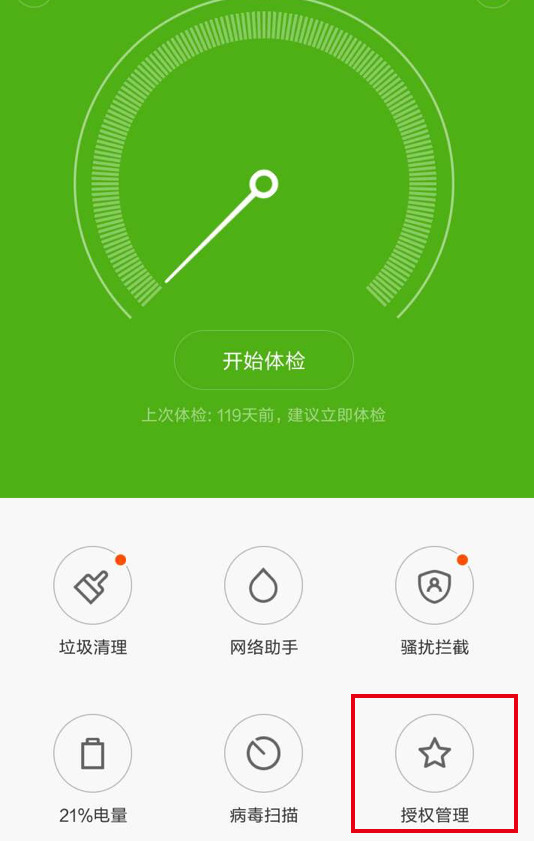 我游戏手机麦克风声音大小-玩游戏时别再被麦克风声音烦到了！快来get解决方法