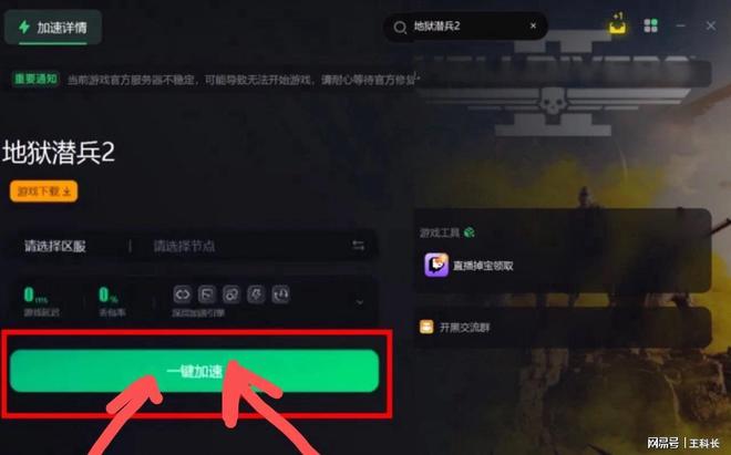 玩手机游戏容易断网怎么办_好玩的断网游戏_断网游戏可以玩的十大手游戏