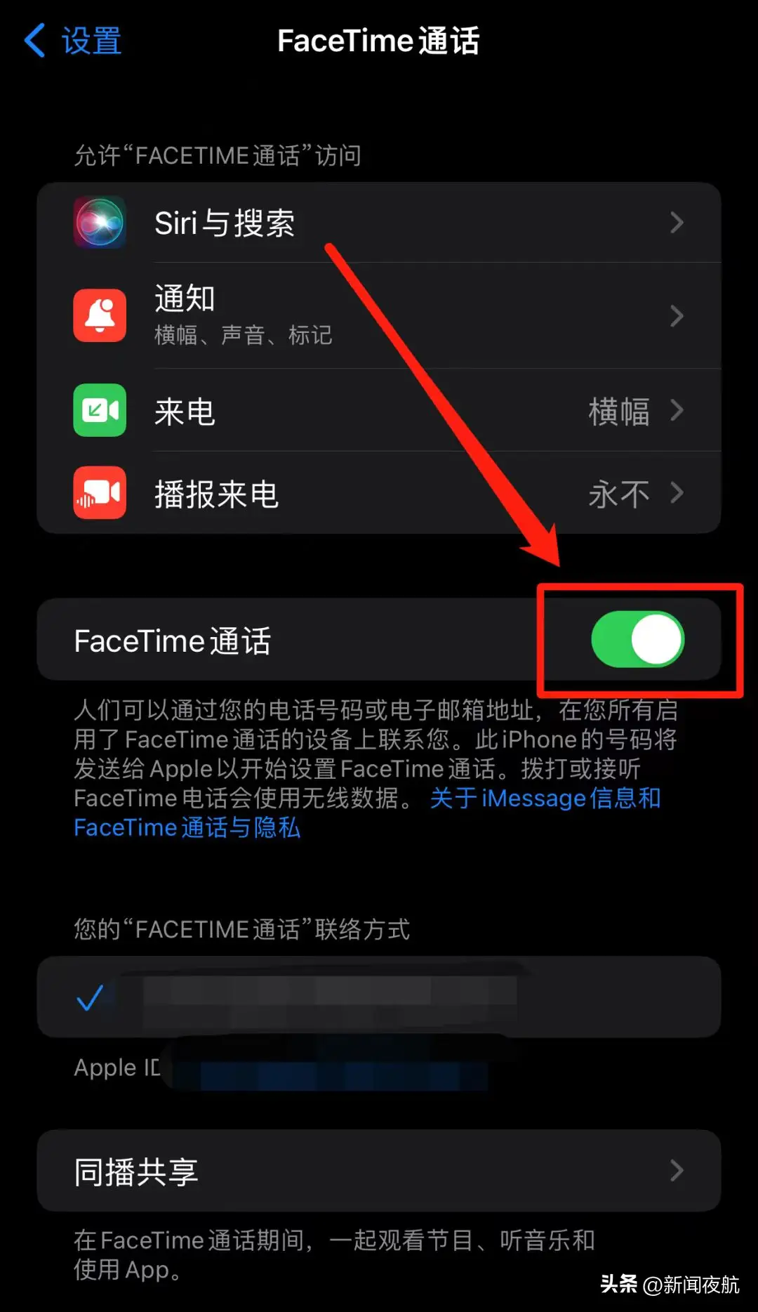 玩游戏怎么弄手机号登录_用手机号登录游戏危险吗_弄登录玩手机号游戏违法吗