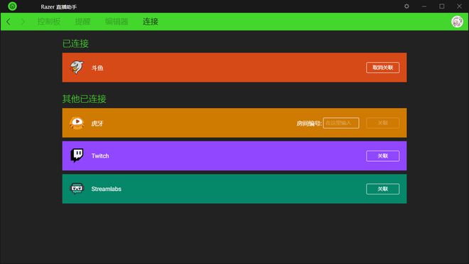 玩游戏麦克风没有声音手机_麦克风有游戏声音怎么回事_开了麦克风游戏没声音