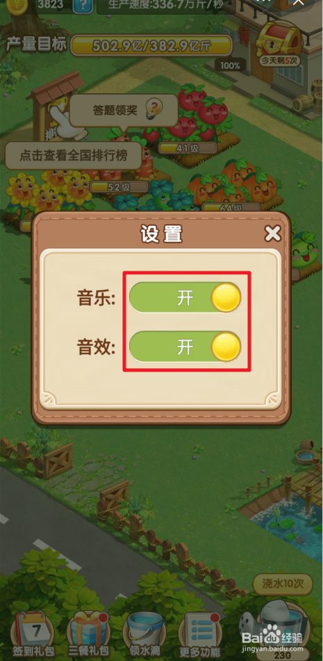 游戏手机最强辅助配件_最强配件辅助手机游戏有哪些_辅助器具适配师