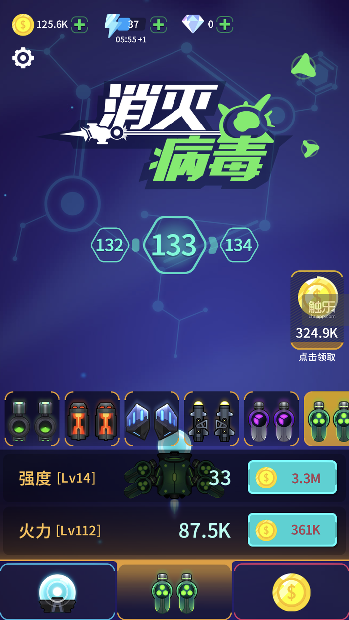 玩手机游戏会不会有病毒_会病毒玩手机游戏有哪些_手机游戏会带病毒