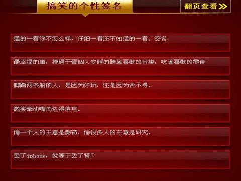 qq个性签名大全霸气-霸气个性签名，如何选择？