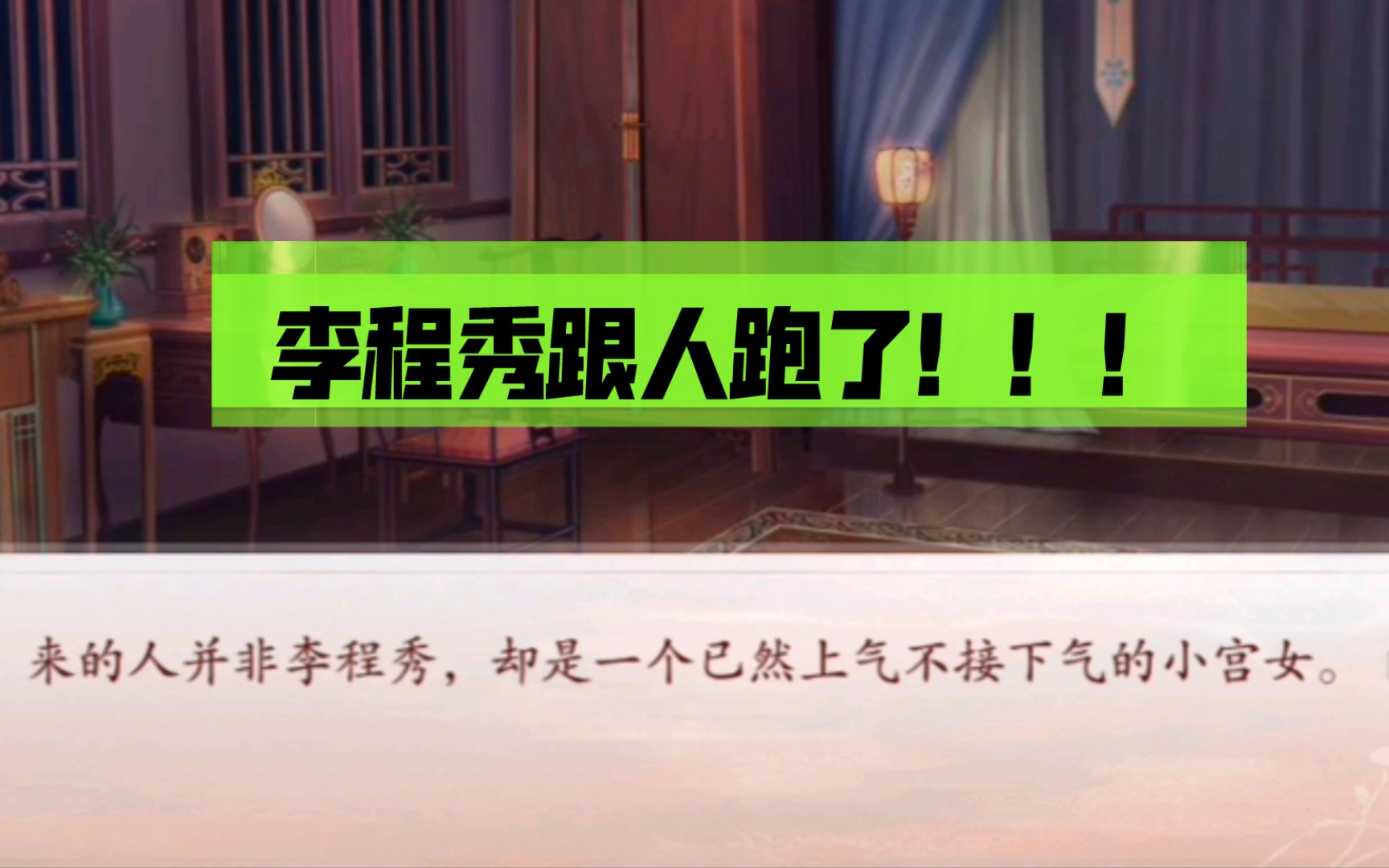 胭脂记游戏官网_游戏胭脂妃_胭脂剧情游戏手机