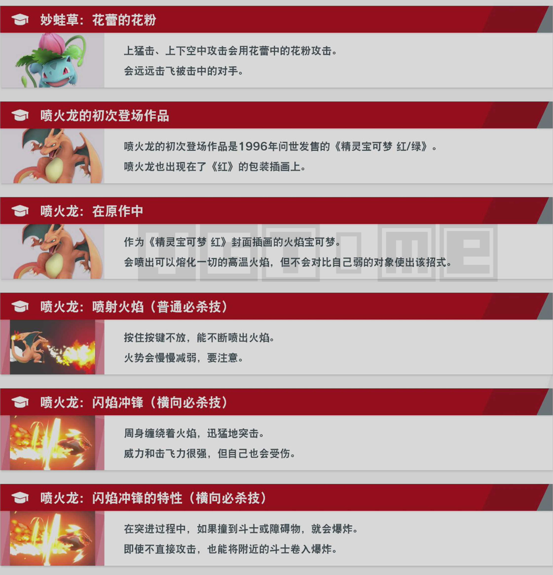 任天堂明星大乱斗全角色_任天堂明星大乱斗1_任天堂明星大乱斗x