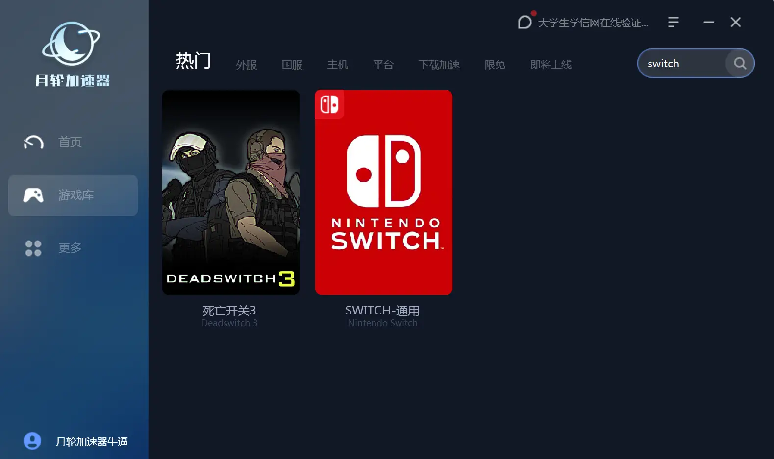 任天堂明星大乱斗1_任天堂明星大乱斗x_任天堂明星大乱斗全角色