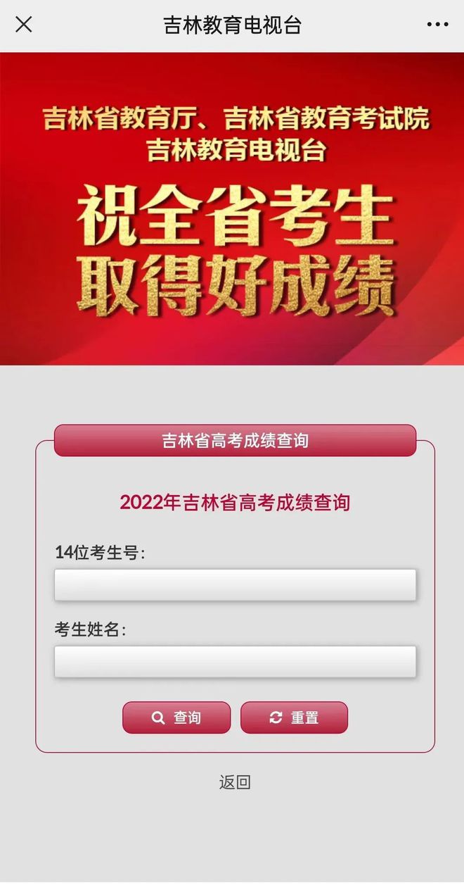 黑龙江高考查分时间2023年_黑龙江高考查分时间_黑龙江高考查分时间一般几号