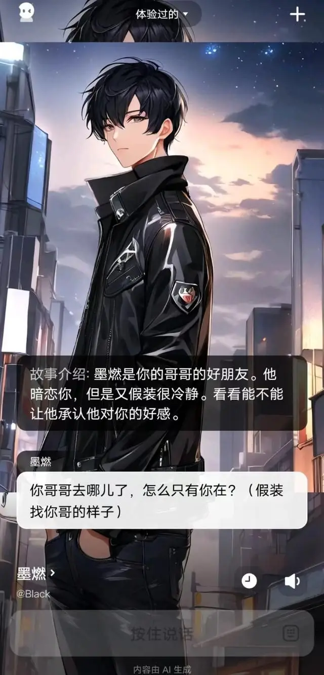 一念成魔手机游戏视频教学-一念成魔：揭秘手机游戏背后的魔幻世界