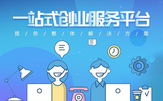 山杉惠子-创业者的困难与挑战：0经验、0资金，如何成功？