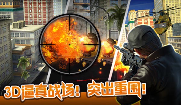 游戏外国枪战手机怎么玩_游戏外国枪战手机推荐_外国枪战游戏手机游戏