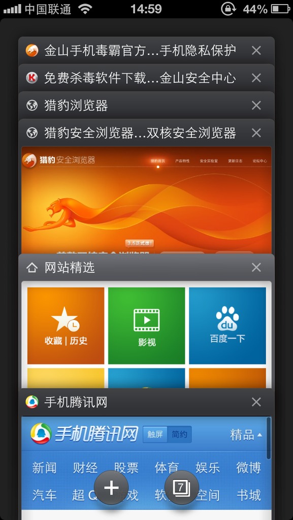 mt管理器破解appvip_mt管理器完美破解_mt管理器破解版