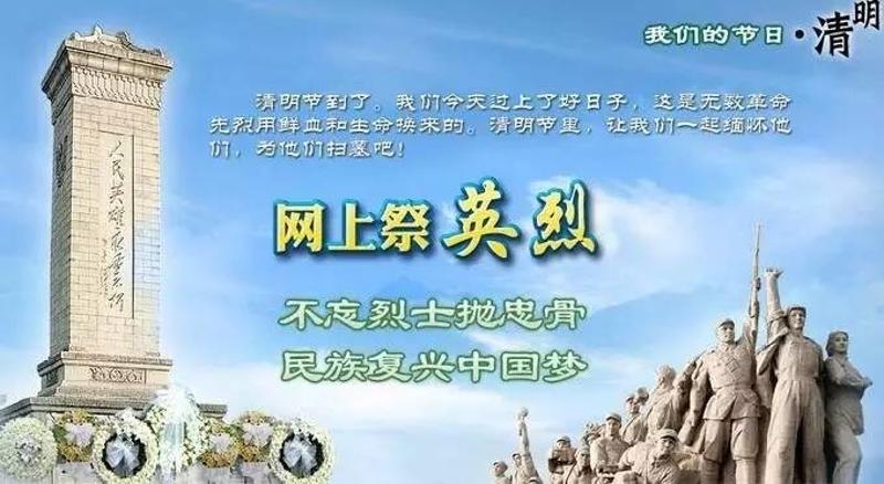 清明节放假一天_2021清明节放假一天合法吗_清明放假节一天有多少天