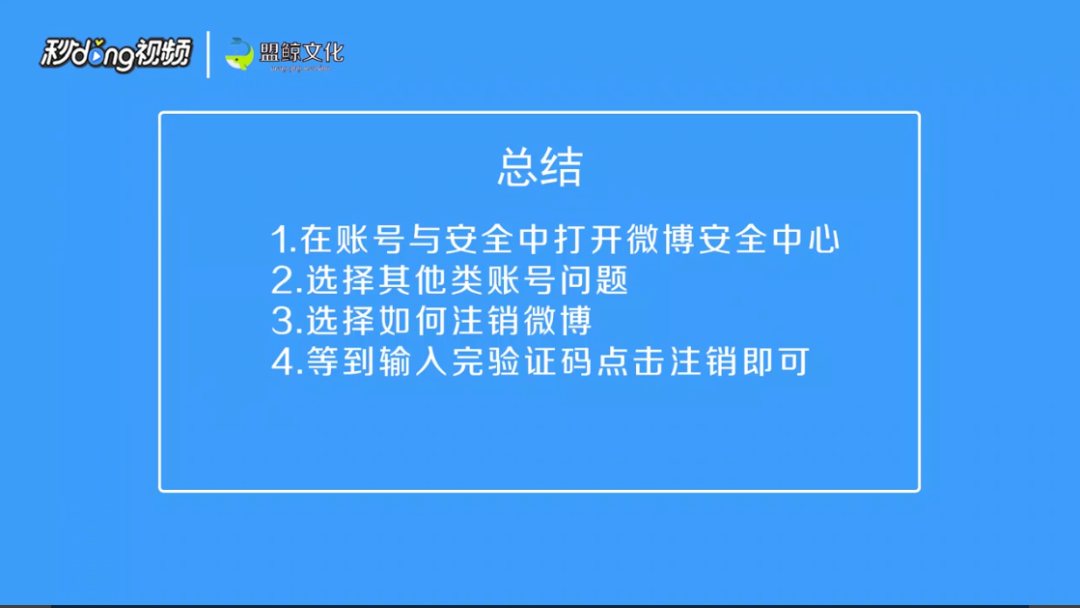 qq注销账号怎么注销需要多久_注销qq满足的条件_qq注销不满足条件咋办