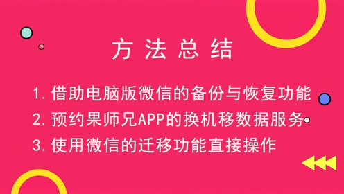 号绑换微信手机游戏还能用吗_号绑换微信手机游戏怎么解绑_微信游戏号如何换绑手机号