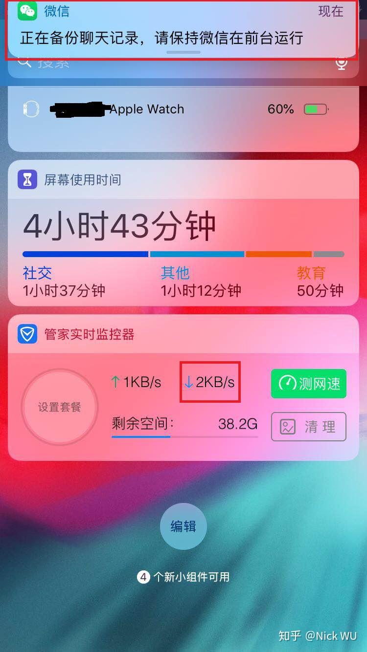 号绑换微信手机游戏还能用吗_号绑换微信手机游戏怎么解绑_微信游戏号如何换绑手机号