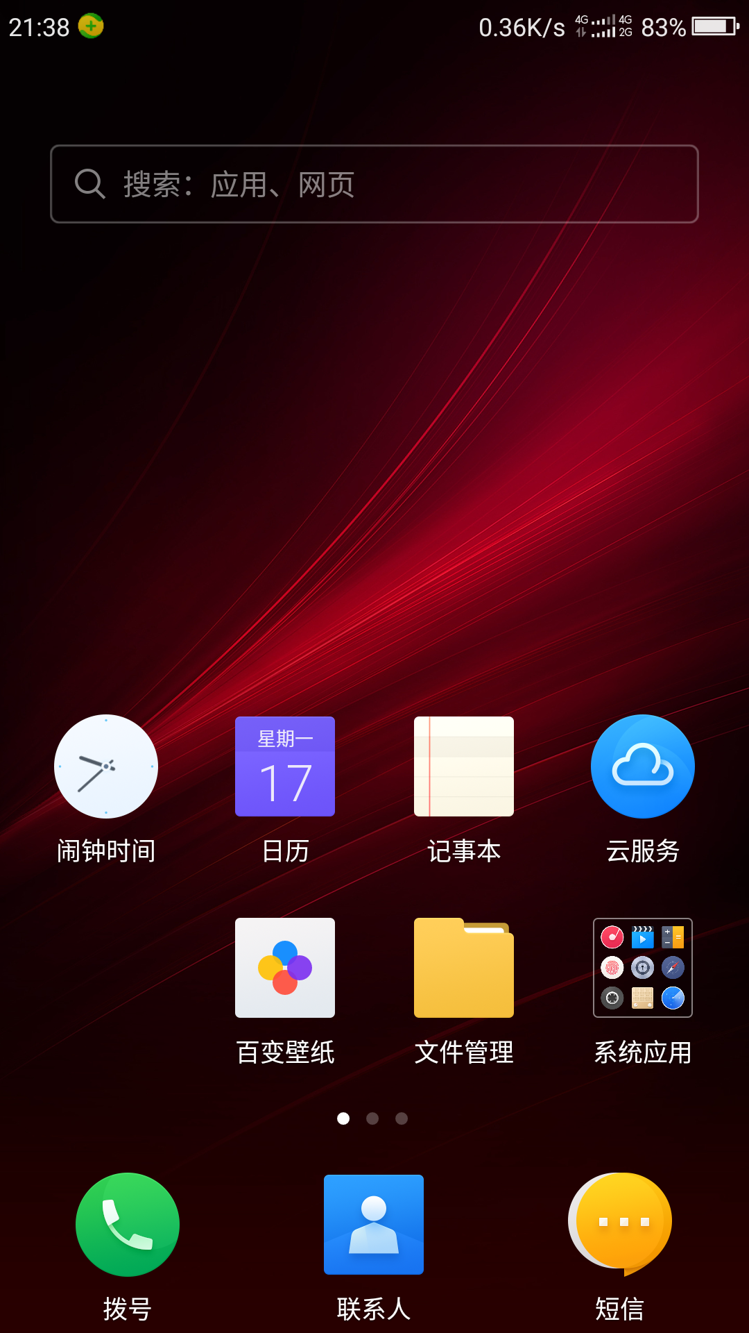 玩家手机游戏推荐_手机玩家app_游戏手机玩家