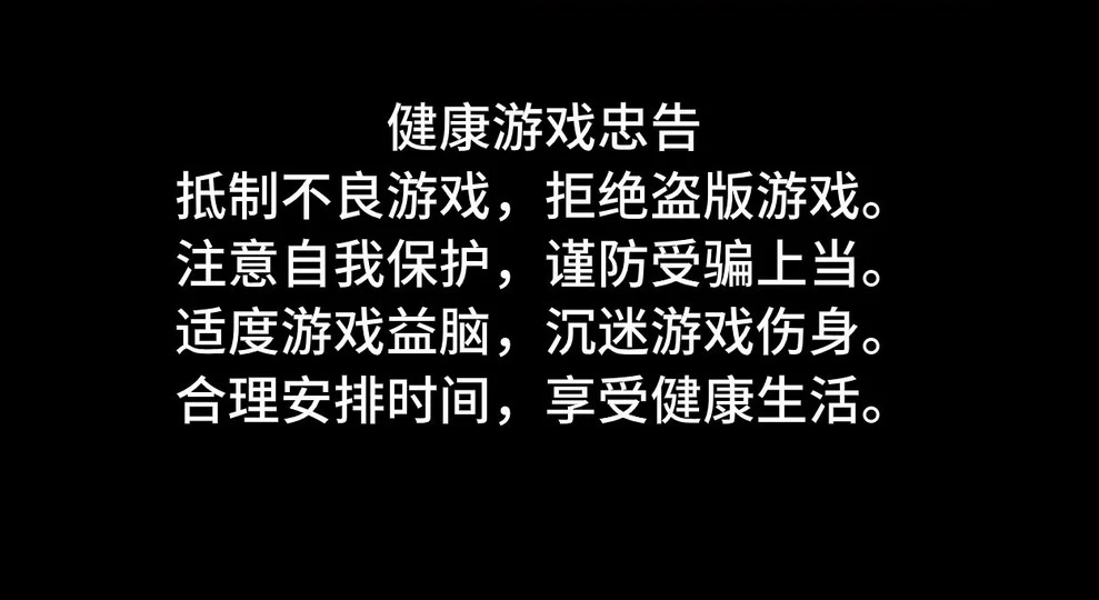 危险的游戏 手机在线-小心！手机游戏沉迷成瘾，现实与虚拟世界或许只有一步之遥