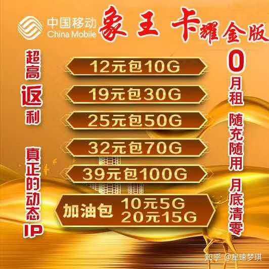 玩游戏如何选手机卡数据_专门玩游戏的手机卡_游戏手机用什么卡好