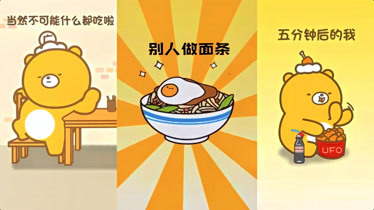 食堂玩家_勇士食堂离线版_勇者食堂手机游戏