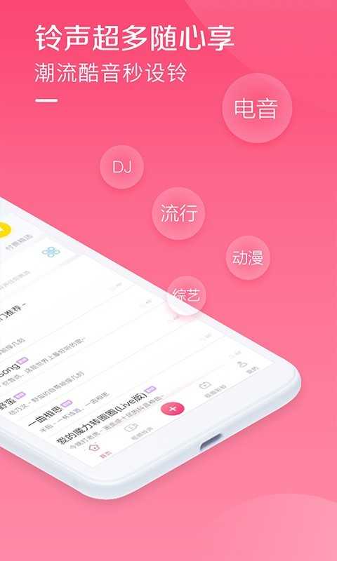 手机铃声game_页面游戏手机铃声_铃声页面手机游戏怎么关闭