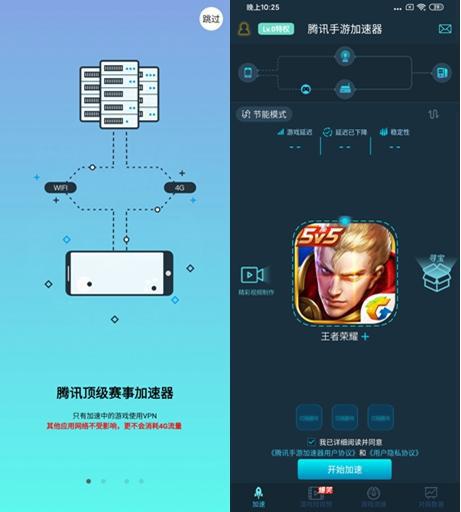 腾讯游戏手机双开-手机游戏玩家福音！腾讯双开让你一人成双，游戏乐趣倍增