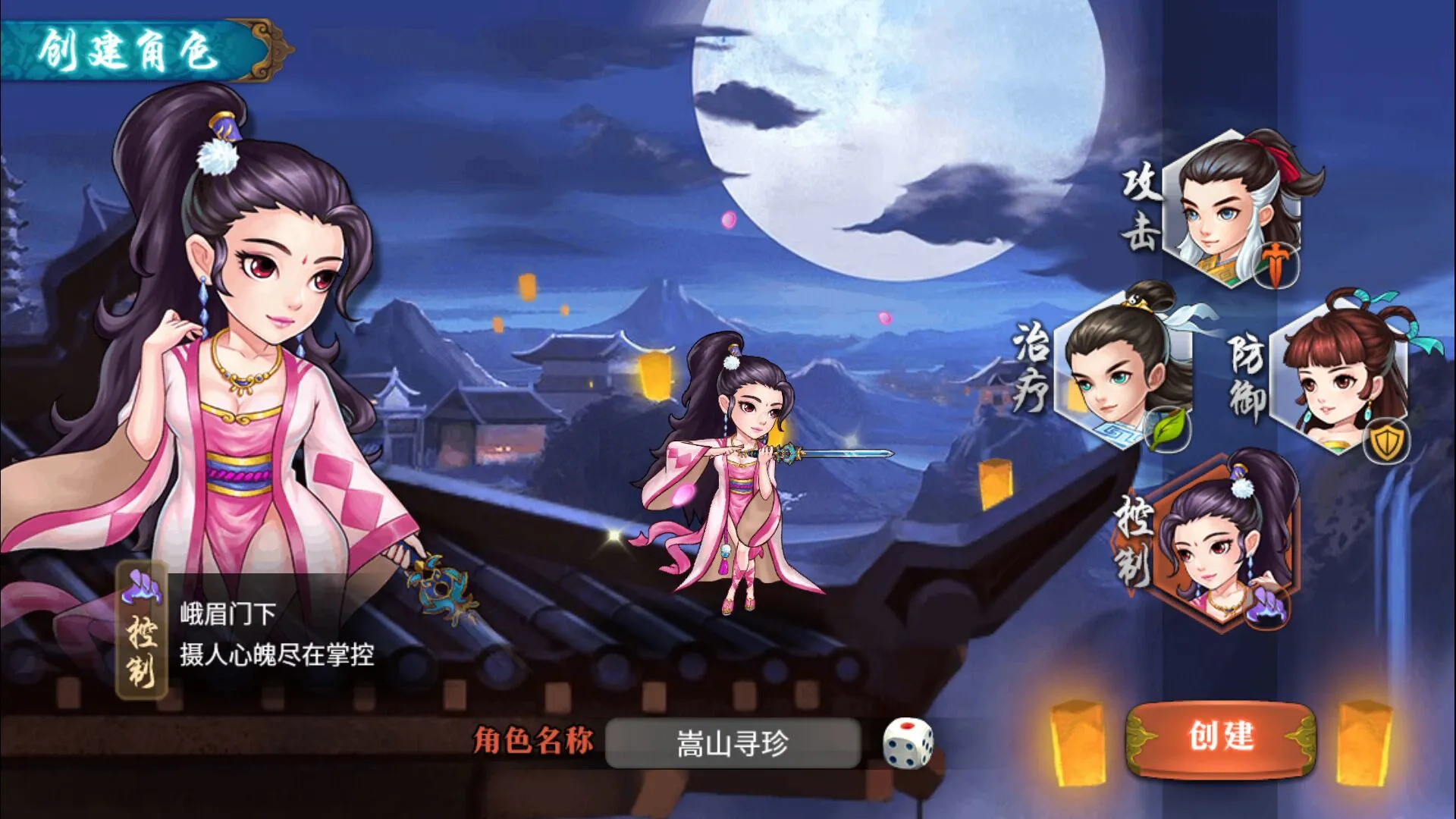 武侠游戏哪个手机版好玩-三款武侠游戏大揭秘！剧情惊心动魄，操作带来快感无限