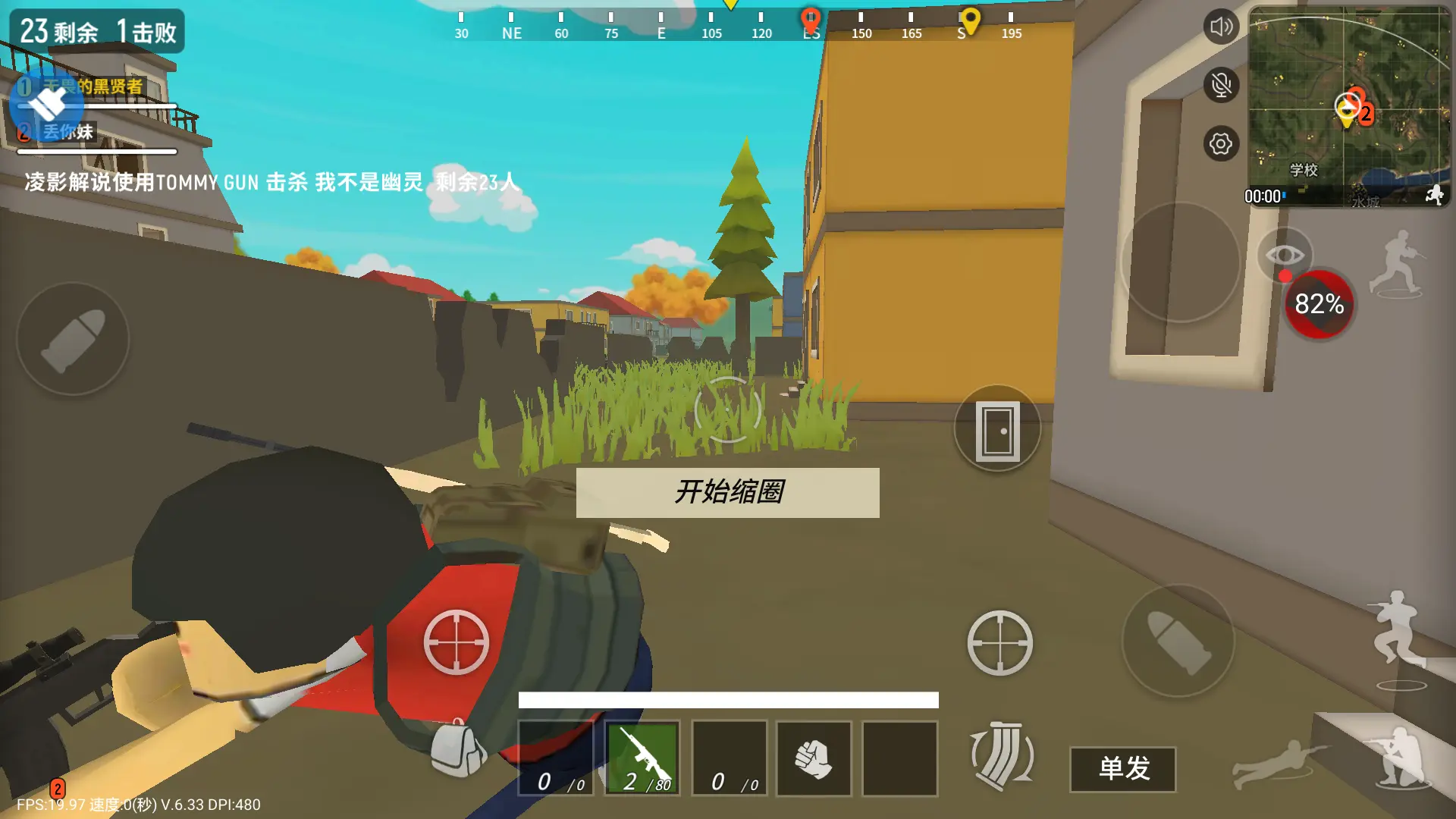 香肠派对有几种登录方式_派对香肠登录手机游戏_香肠派对手机游戏怎么登录