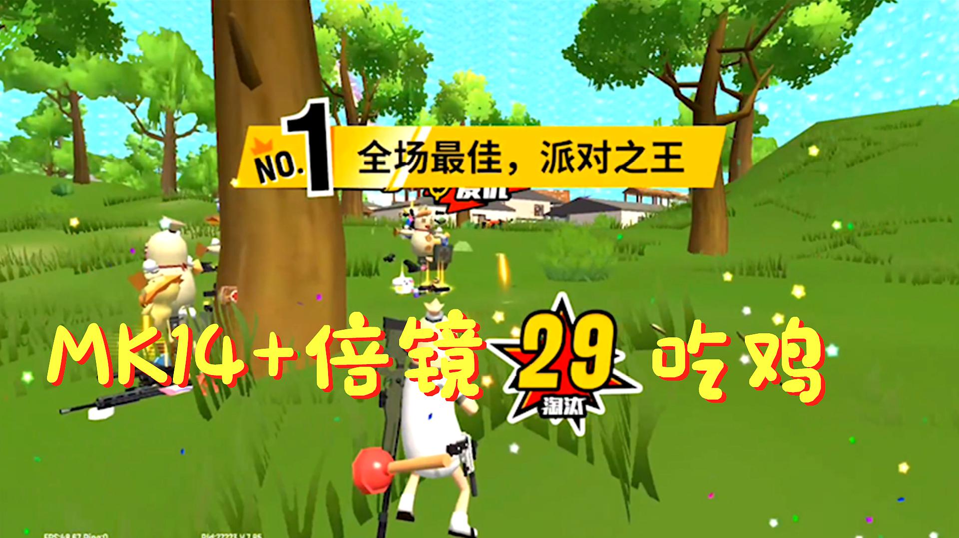 香肠派对有几种登录方式_香肠派对手机游戏怎么登录_派对香肠登录手机游戏