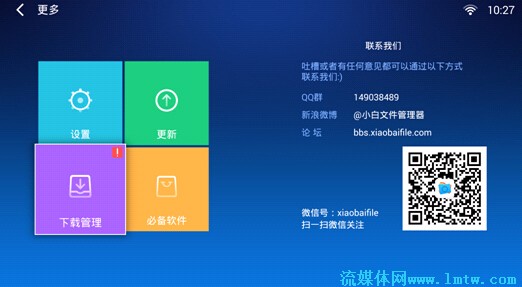 小米手机下载的文件在哪里可以找到-小米手机下载文件大揭秘：这些地方藏着你的宝贝