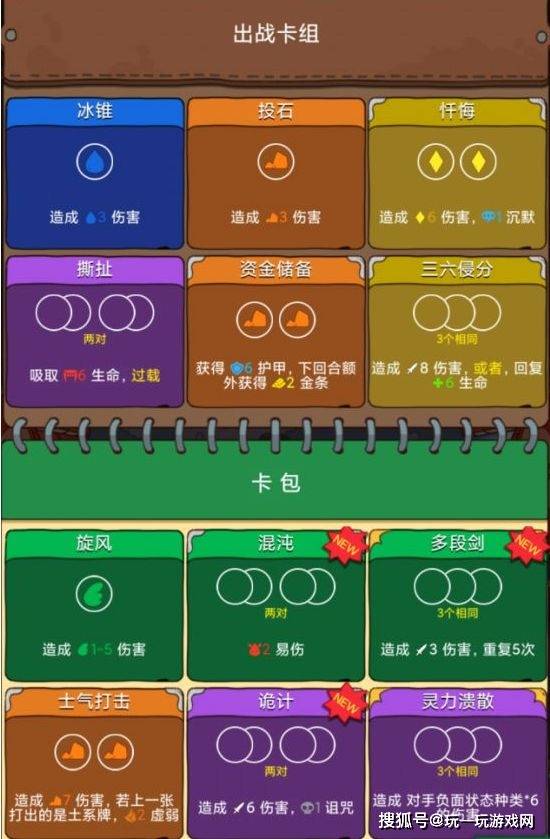手机玩模拟器游戏卡怎么办_用手机模拟器玩游戏王卡_模拟器打手游卡