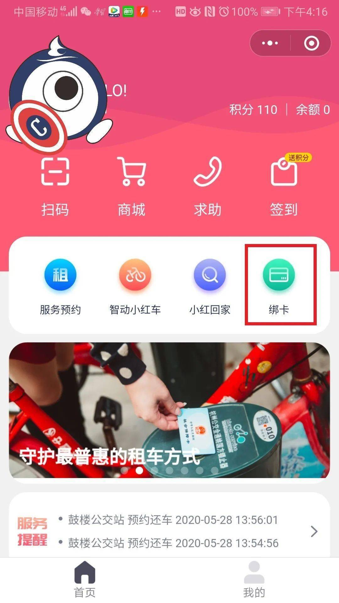 用手机号登录游戏会怎么样_账号登才能手机号游戏用密码吗_用手机号才能登的游戏账号